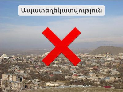 Պարզաբանում